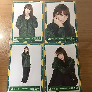 [大幅値下げ]加藤史帆 生写真 まとめ売り 日向坂46 けやき坂46 65種 日向坂46・加藤史帆が表紙＆巻頭 転換期を迎えるグループへの